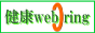 ���N Web Ring